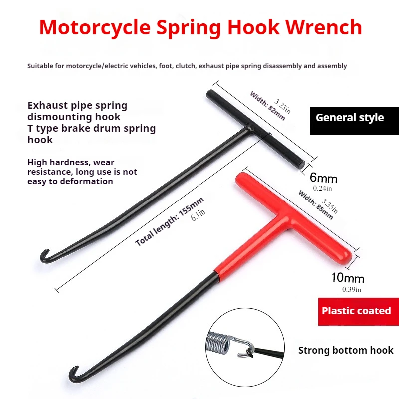Exhaust Spring Puller Tool Snowmobile ATV Motorcycle Muffler Exhaust Stand Removal Tool T-Handle Type with Rubber Coating