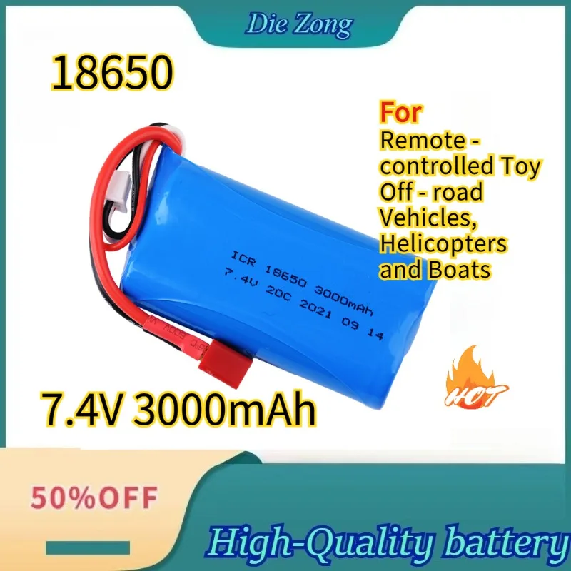 

New 18650 7.4V 3000mAh Lithium Battery Pack For Remote - controlled Toy Off - road Vehicles, Helicopters and Boats