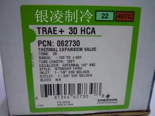 TRAE30HCATRAE20HCA Emerson Expansion Valve Refrigeration Air Conditioning Ice Machine Cold Storage Freezer Marine Expansion Valv