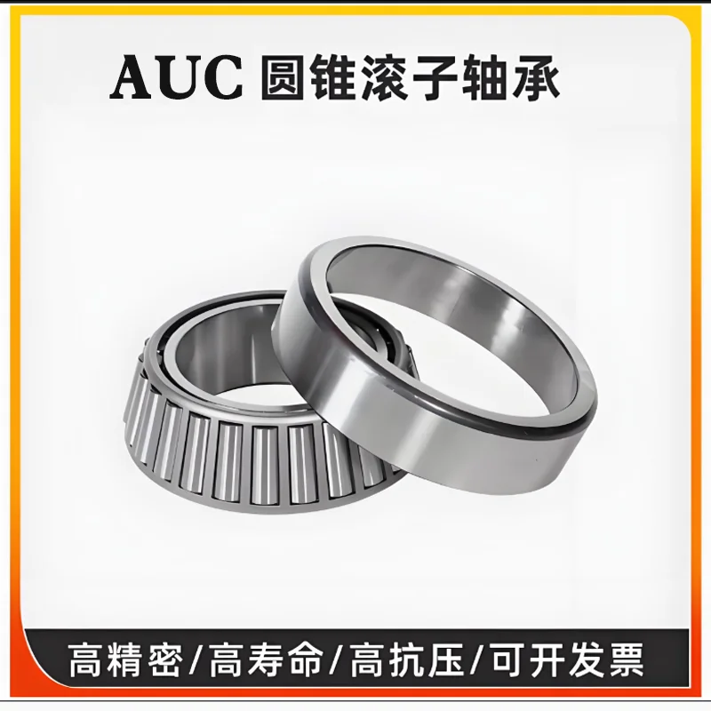 roulement-a-rouleaux-coniques-1-piece-33116-33117-33118-33119-33120-33121-33122-33124