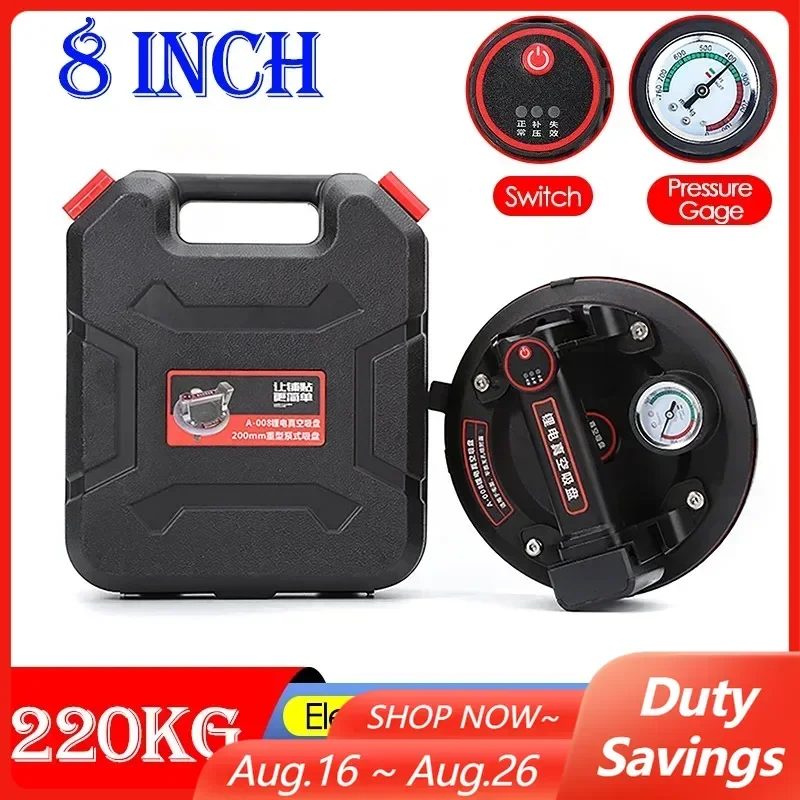 220KG Load Electric Vacuum Suction Cup 8inch LED Smart Display Powerful Heavy-Duty Pressure Ceramic Tile Glass Handling Tool
