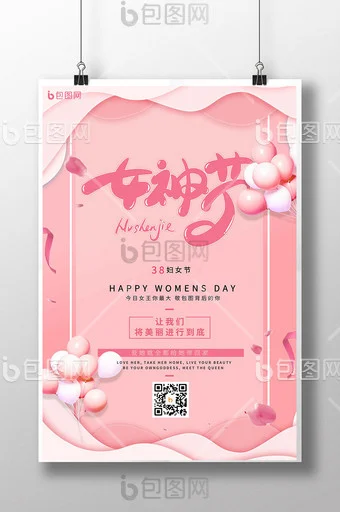 

For Wltoys 144001 144002 124016 124017 124019 124018 RC automobile parts 65mm metal rim + high grip rubber tire