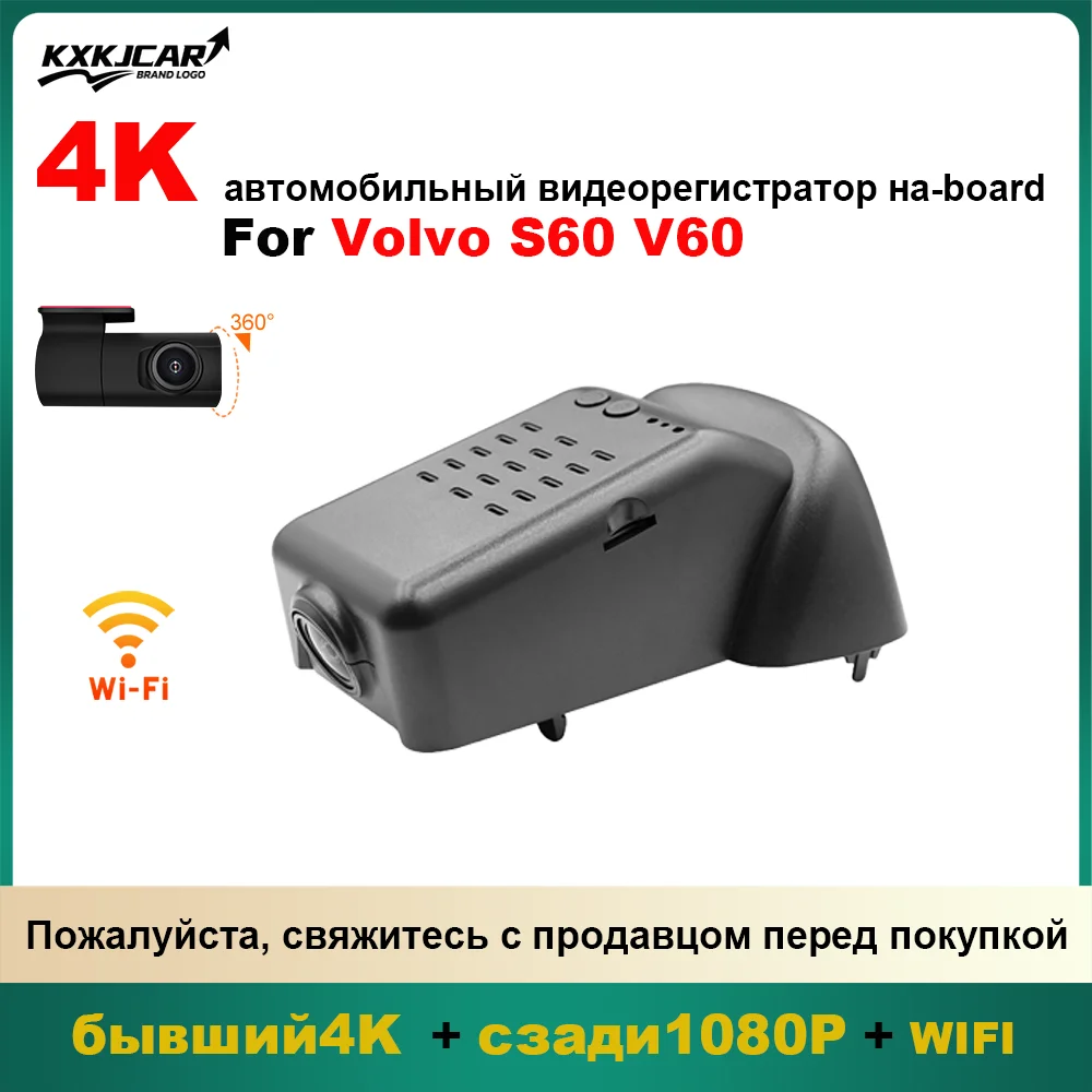 

Customized OEM plug and play For Volvo V60 S60 Model Year 2023