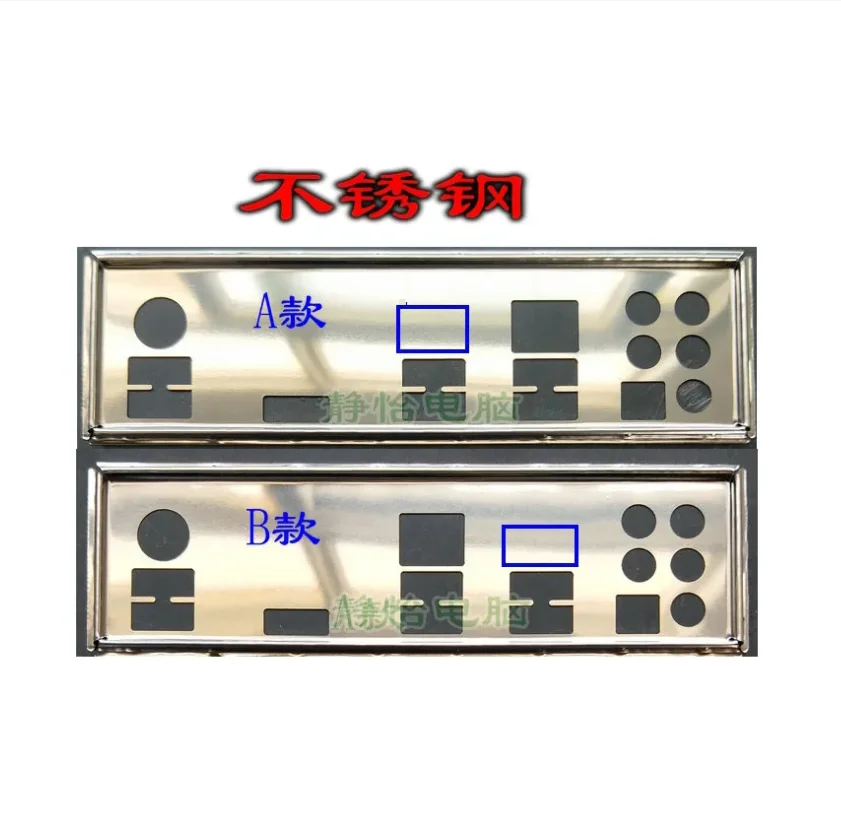 

Защитная задняя панель IO I/O, задняя панель, задняя панель, держатель для Lenovo Y920T IZ270AX