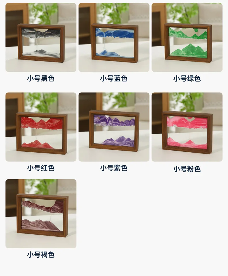 

Sandscape Moving Sand Art Picture Quicksand Deep Sea 3D Hourglass Square Wooden Frame Flowing Sand Painting Home Decor Gifts