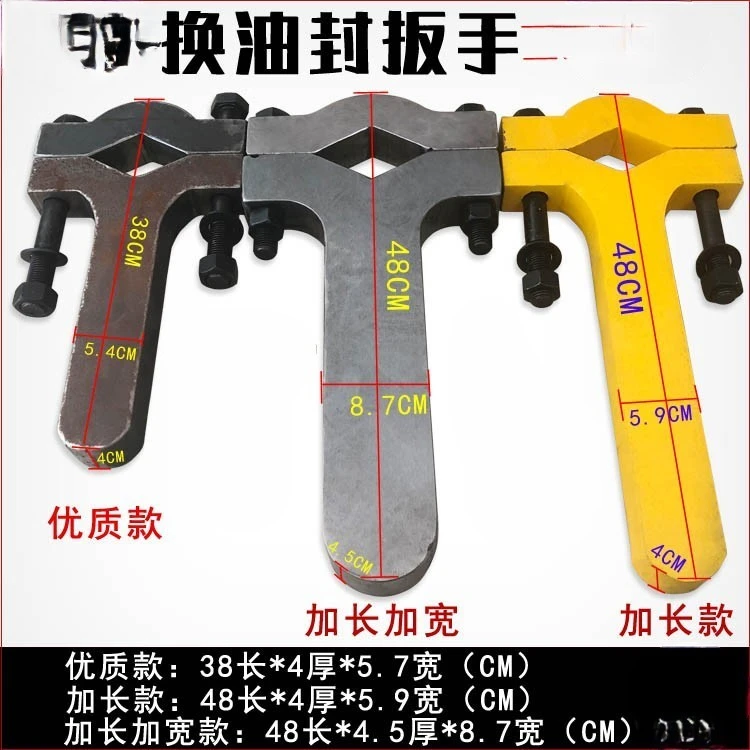 Excavator Parts Tool For Replacing Oil Seal Wrench And Oil Cylinder With Large And Medium-Sized Bucket Arm To Remove Large Nut