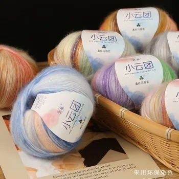 Gradient Mohair Yarn 1