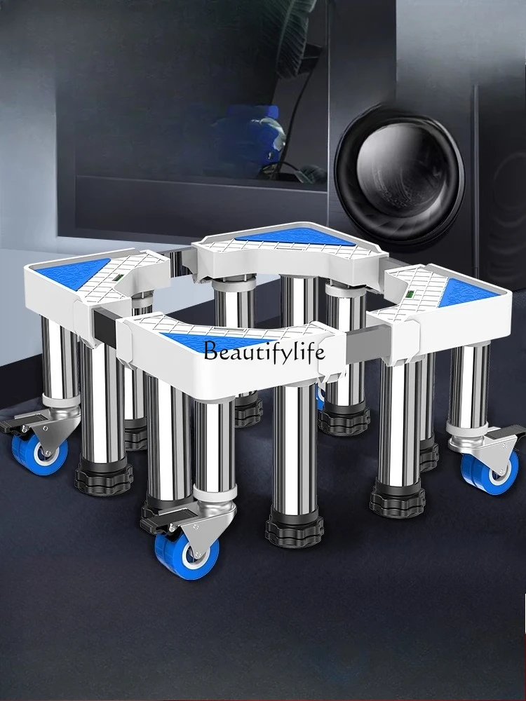 2 Elevated washing machine base frame mobile universal wheel bracket universal