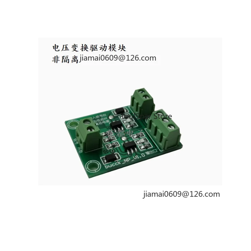 Low‑Voltage Transistor Drive Module Buzzer Relay Driver MCU High‑Low Level Conversion Board