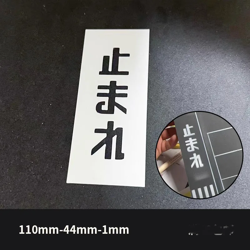 1/64 علامات طريق المرور اليابانية بمناسبة قالب رش نموذج قطع مزاج السيارة عينة عدة اتجاه السرعة #6