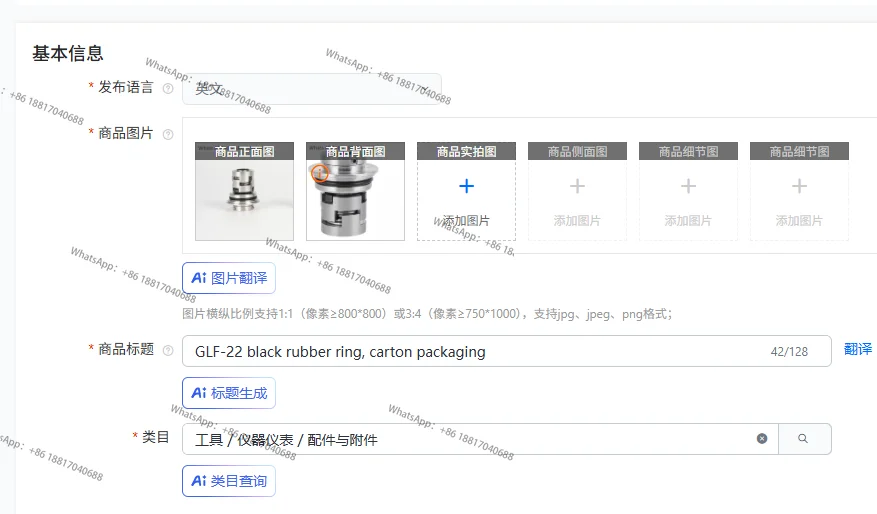 GLF-22 black rubber ring, carton packaging