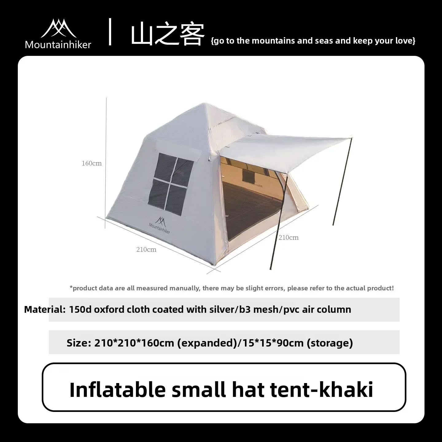 Mountainhiker 3-4Person Inflatable Glamping Tent, Khaki Tent with Mesh Windows & Hand Pump with Extra-Large Canopy Living Room view 3