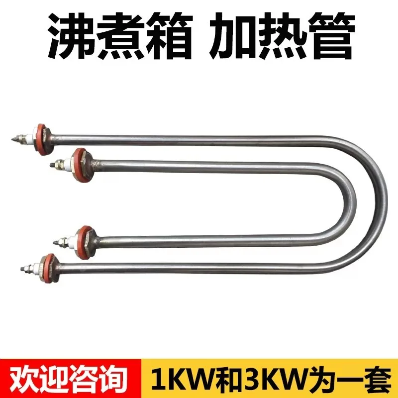 Suitable for 1KW/3KW heating tubes for FZ-31A cement boiling box