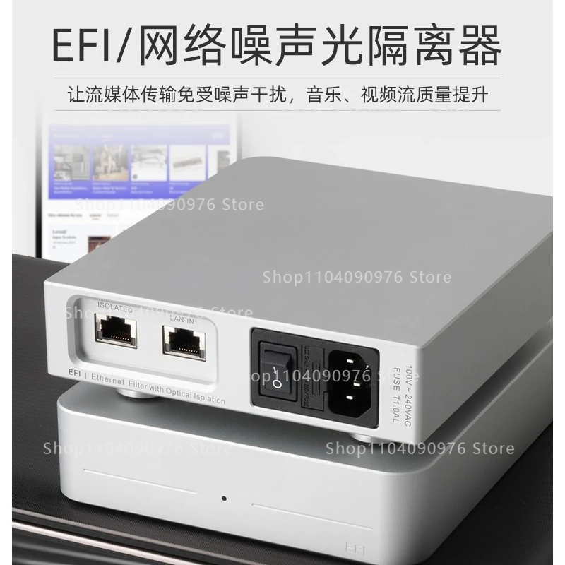EFI Fever Audio Special Photoelectric Isolator Network Signal Noise Purification Filtering Linear Power Supply