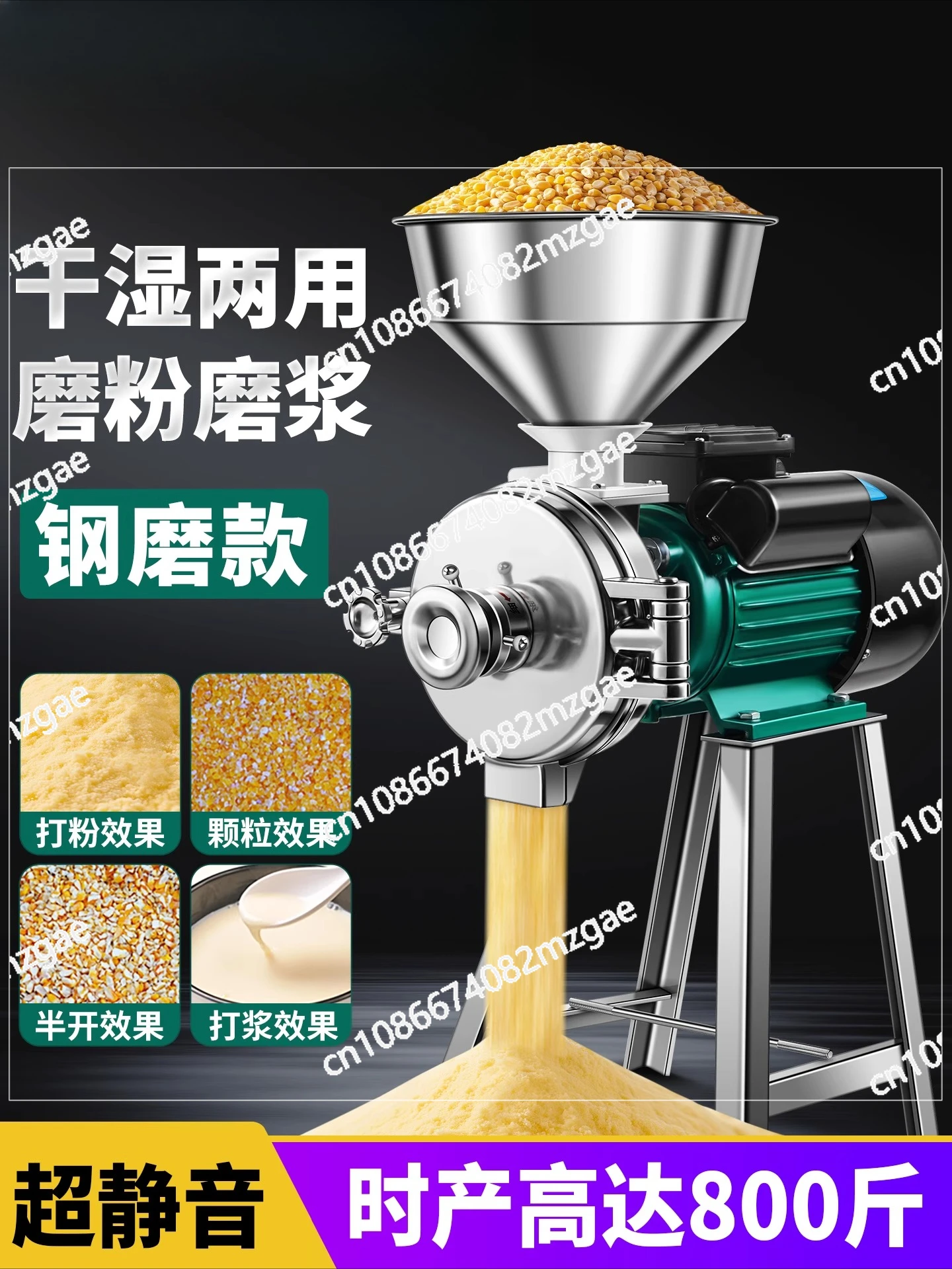 

Corn grinder Household 220V commercial milling, grinding and crushing of whole grains, small dry and wet milling machine
