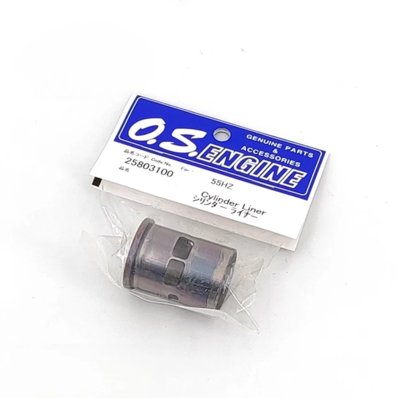 

Original OS 55HZ 55HZ-R Model Aircraft Engine Cylinder Sleeve Cylinder Accessories Parts 25803100