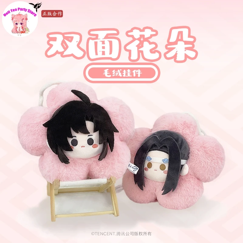 

Аниме Mo Dao Zu Shi Lan Wangji Wei Wuxian, двухсторонняя цветочная плюшевая кукла, кулон, милые игрушки, 15 см, брелок для косплея, подарок-талисман