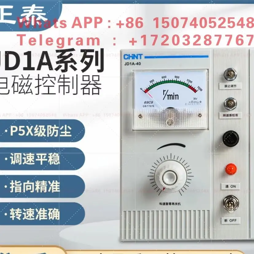 Chint JD1A‑40 Electromagnetic Motor Speed Controller Governor Single‑phase 220V Three‑phase 380V AC
