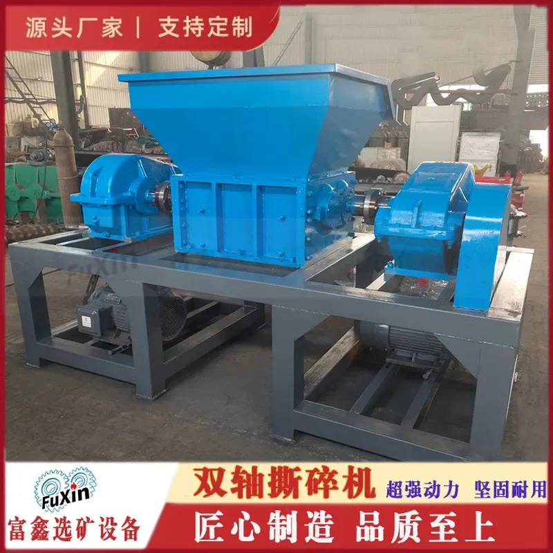 Recycling Machine 2026 Large-scale strong crusher Waste home appliances Circuit board crusher Wire and cable Scrap iron