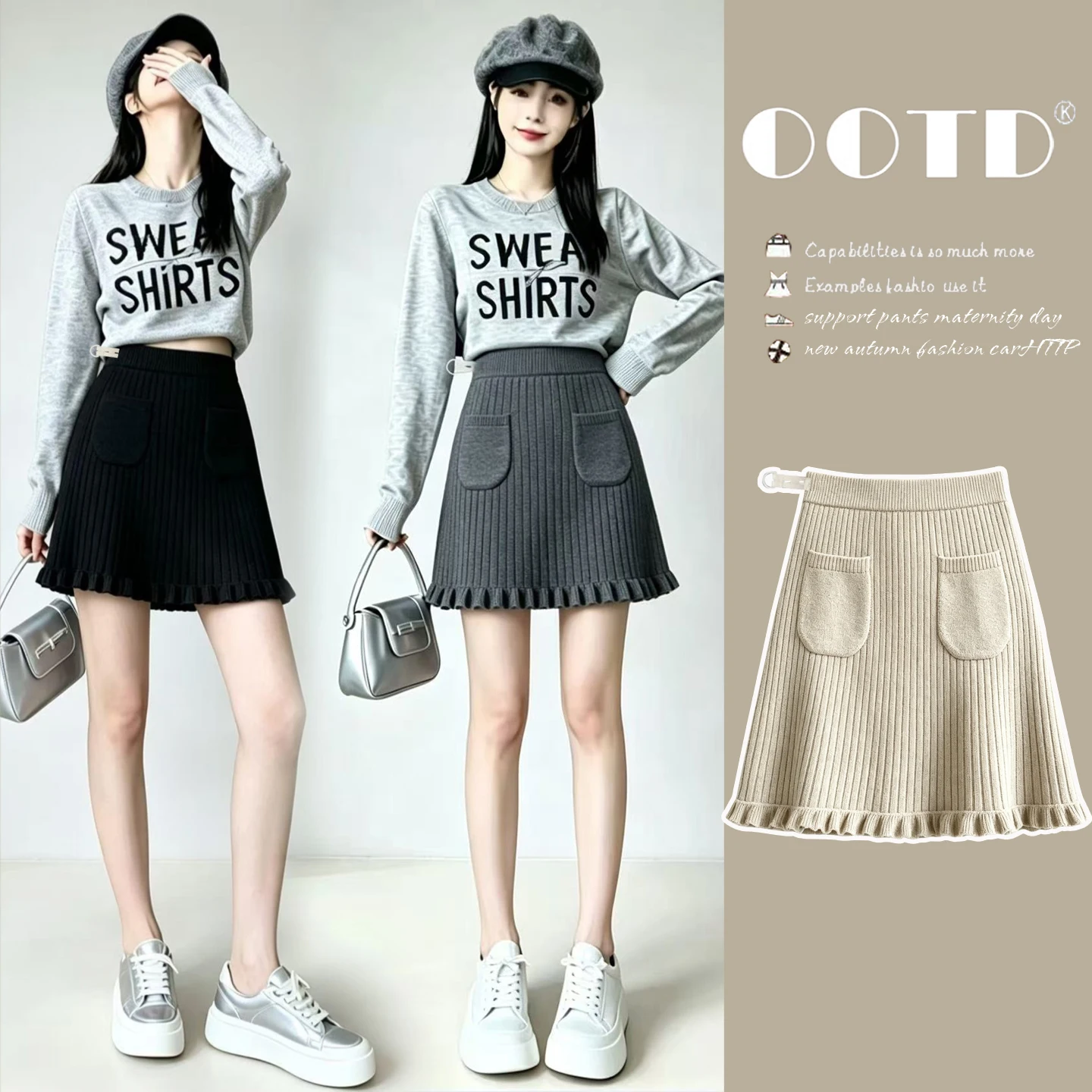Autumn/winter Maternity Knitted Wool Skirt with Ruffle Trim Casual Slimming and Designed with a Fitted Hip and A-line silhouette