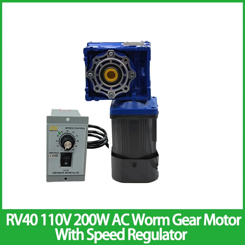 

RV40 110V 200W AC Worm Gear Motor With Speed Reducer Speed Regulator High Torque Hot Sale Motor Input Diameter 14mm