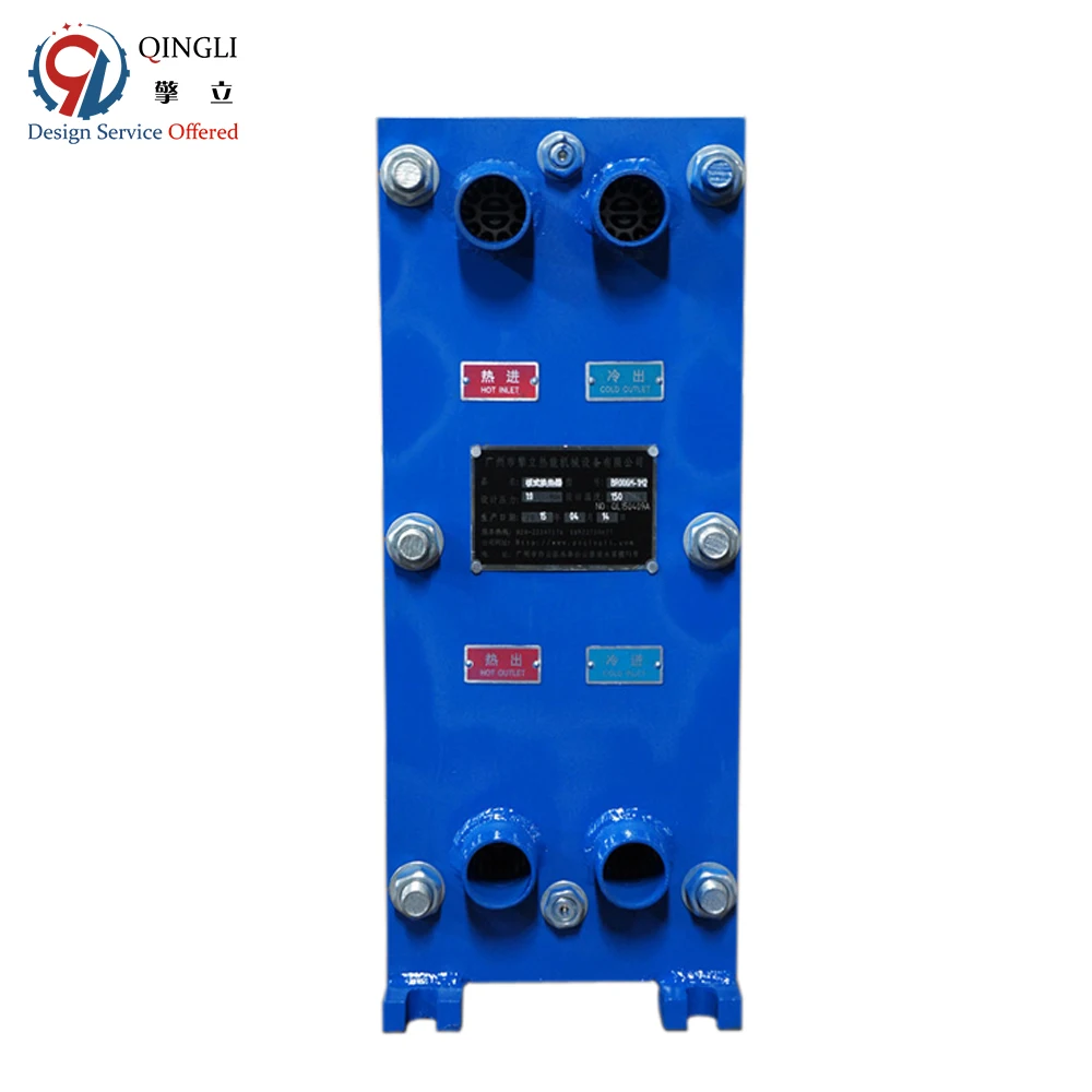 Sanitary Grade Detachable Compact Stainless Steel Gasket Plate Heat Exchanger Refrigeration Condenser Evaporator Cooler