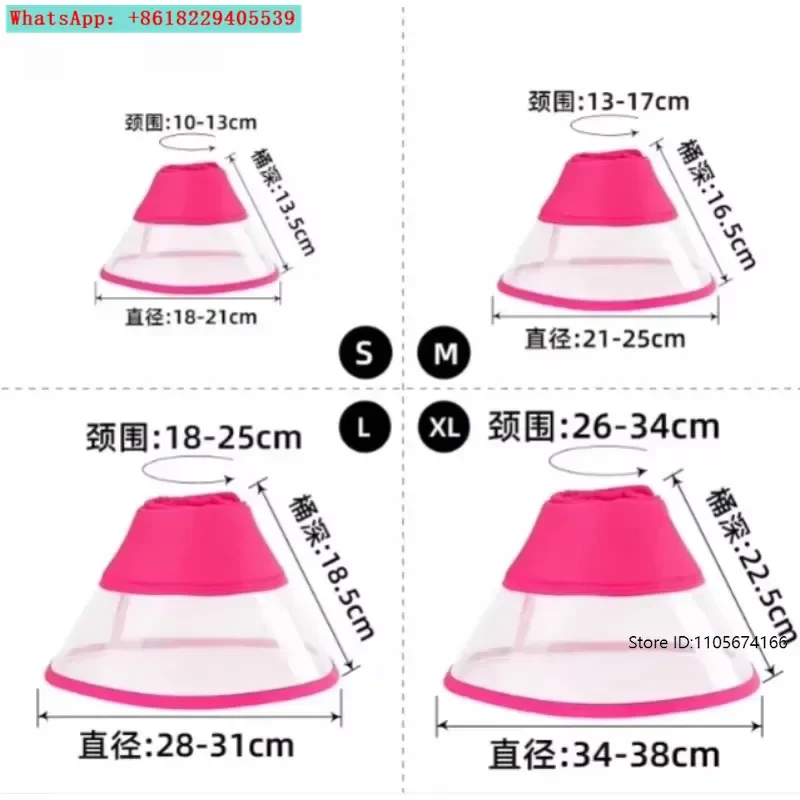 Anti-bite collar for dogs and cats anti-licking anti-scratching protective neck collar
