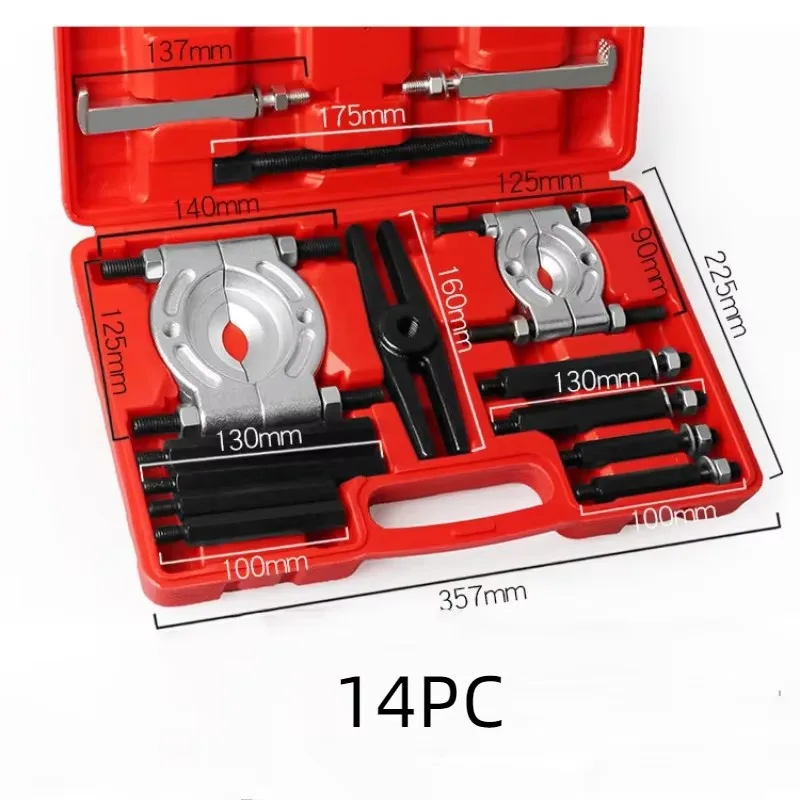 14pcs Mechanical Double Disc Puller Chuck Gearbox Outer Bearing Remover Tool Box Separator Combination Set Bearing Splitter Car