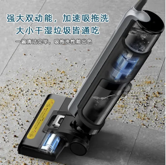 Bajino WashG1 Home Floor Wash Machine Handheld Wireless Washing, Dragging, and Suction Integrated Machine Vacuum Cleaner