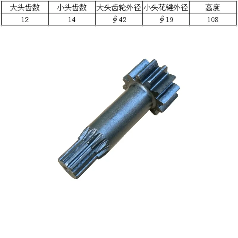 

Центральная шестерня для ходового двигателя, солнечный вал (12/14 зубьев), совместимая с экскаваторами Komatsu PC120-6E и Kobelco SK120-5