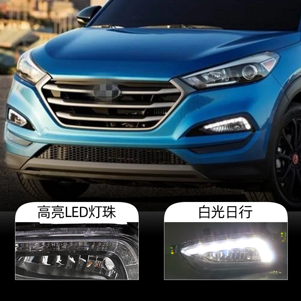 

Для Hyundai 15-18 Tucson ежедневные ходовые огни, дневные ходовые огни, передняя противотуманная фара, модификация модификации