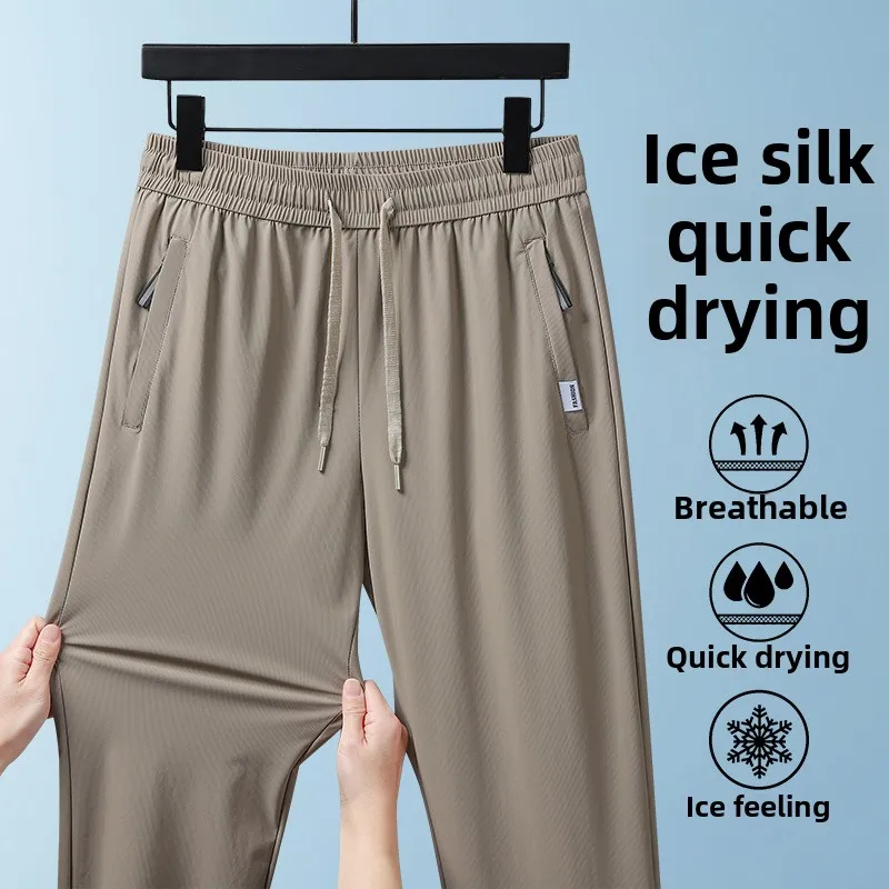 Men's Sports Casual Pants Stretch Quick-drying Silk Pants Straight Trousers for Man Joggers Baggy Sweatpants Track Suits Slacks