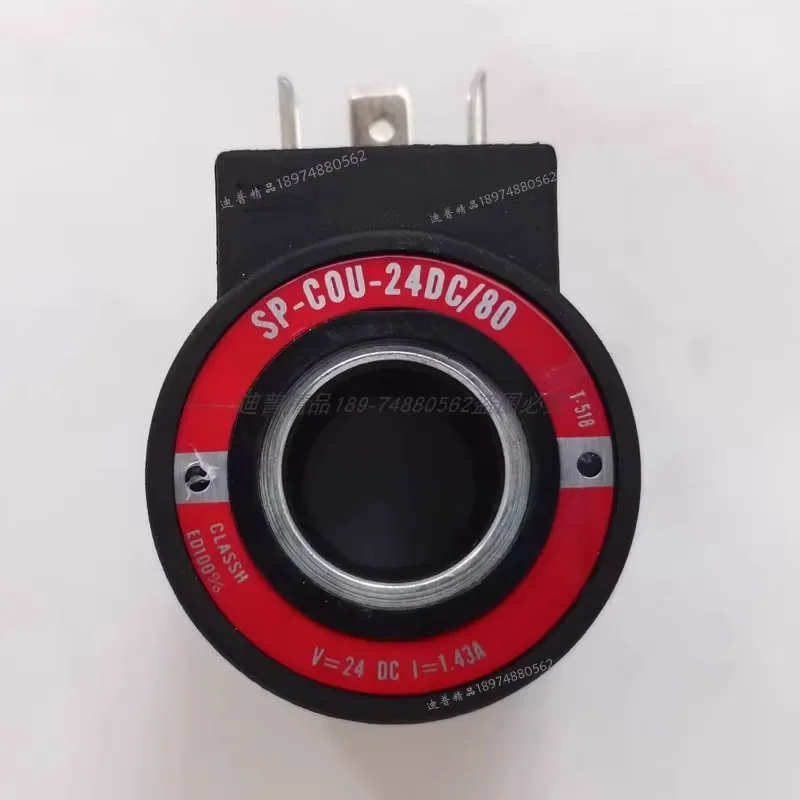 Válvula Solenoide de grúa XCMG SDHE-0631 Bobina de conmutación telescópica SDHI COE-24DC SP-COUR