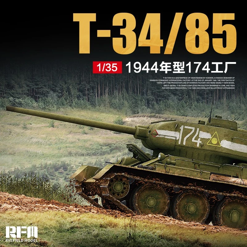 Ryefield model assembling tank scale model kit RM-5040 Soviet Union T-34/85 1945174 factory 1/35