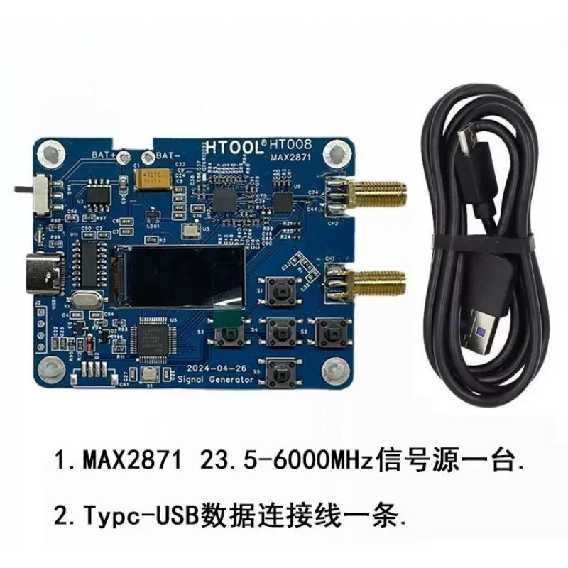 HT008 RF Signal Generator 23.5M-6GHz MAX2871 Serial Control Frequency Synthesizer