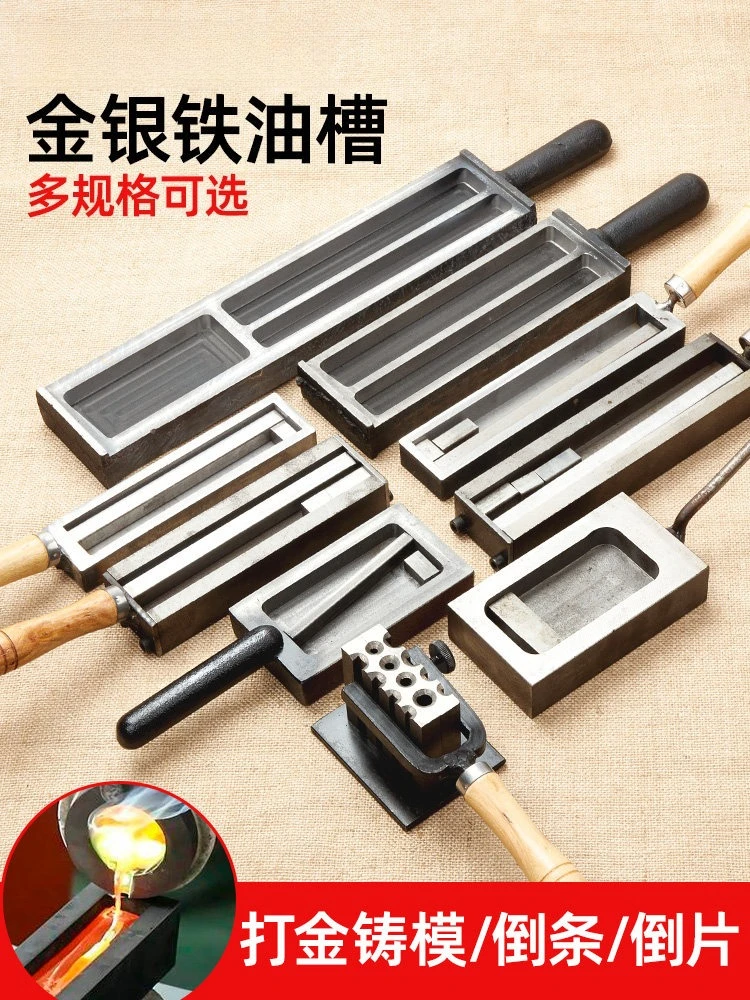 Tanque de aceite grande, molde de bloque de barra de oro y plata para derretir arena, tanque de hierro, lingote de inversión de oro, procesamiento de joyería gol