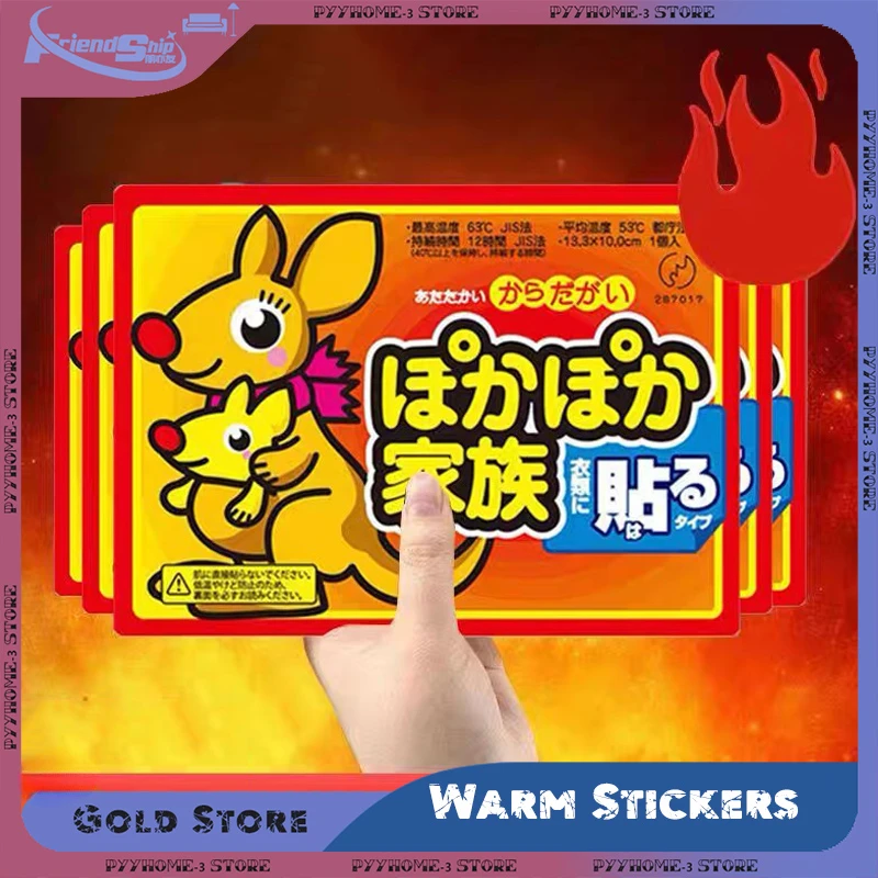 

20/10pcs Lasting Winter Waist Hand Warming Paste Pads Self Heating Warm Patch Abdomen Body Warmer Stickers Warming Products