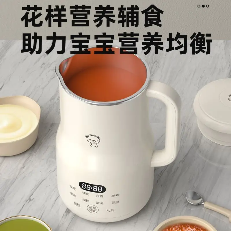 Compact Mini Blender for Soy Milk – Auto-Heating & Filter-Free, Multi-Functional (Baby Food/Juice) | All-in-One