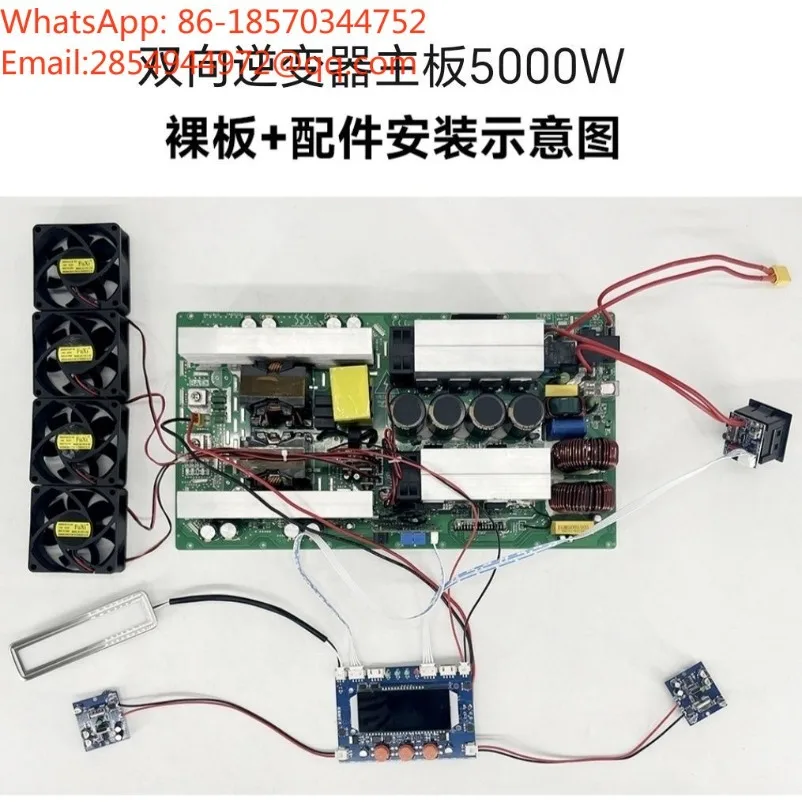 Pure Sine Wave Bidirectional Inverter Motherboard 24V 60V To 220V
