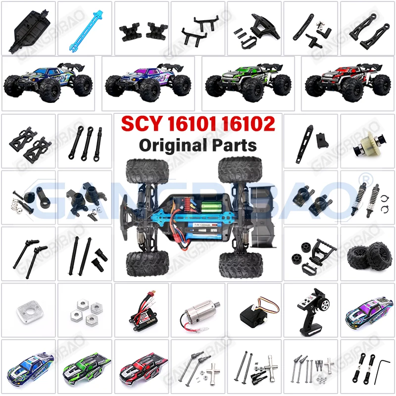 SG116PRO Ersatzteile Lenkungskopf Schwingarm Heckflügel Antriebswelle Empfänger Motor Zugstange Reifen Auto-Upgrade-Teil für 16101 16102