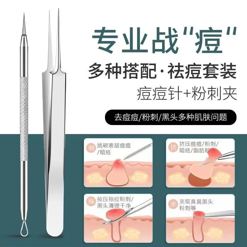 Pinzette per punti neri in acciaio inossidabile Set di strumenti Clip per acne Clip per cellule Ago per acne Ago per spremere l'acne Strumento per la cura della pelle del viso