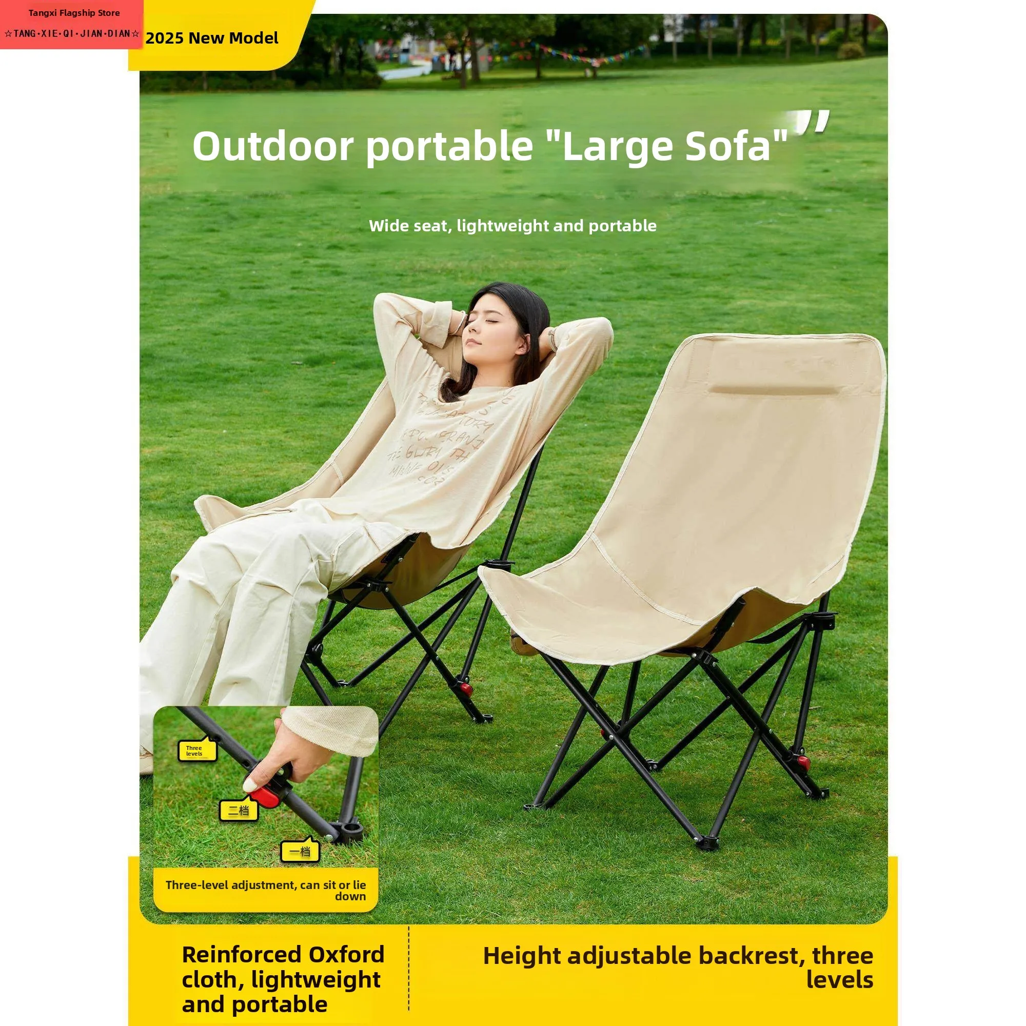 ポータブル軽量折りたたみキャンプチェア月型ピクニックビーチ釣り椅子調節可能な背もたれ角度高背もたれ