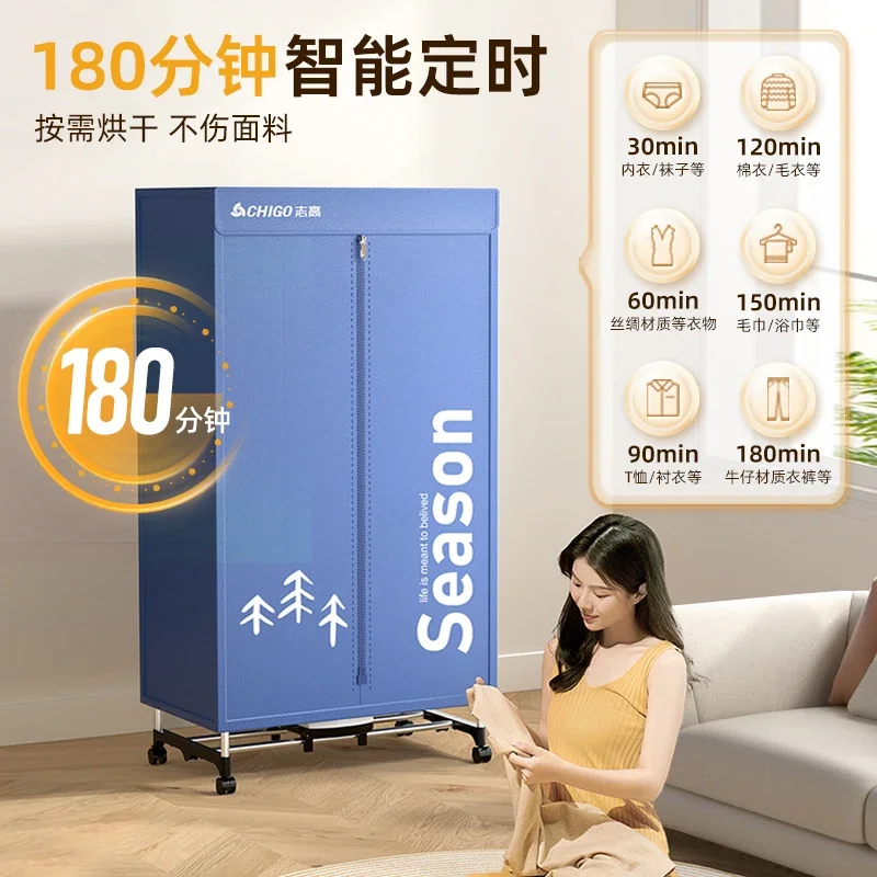 건조기 가정용 건조기 의류 건조 대용량 고속 공기 건조 의류 소형 접이식 옷장 210