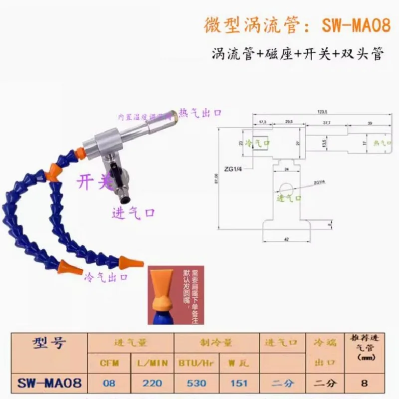 

SW-MA08 Flexible Flat and Round Nozzle Water Oil Coolant Pipe for CNC Machine