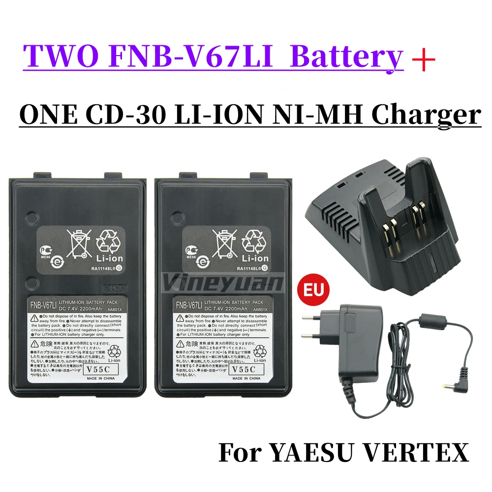 

TWO 2200mAh Replacement Battery +ONE Charger for YAESU FT60 FT60R FT-60R VX110 VX120 VX146 VX150 VX160 VX180 VXA120 VX-A200Radio