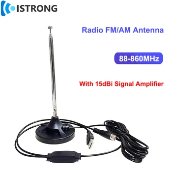 Wireless Radio FM/AM Antenna 15dBi Signal Amplifier 88-860MHz Long Range Booster Magnetic Base Home Car Advanced DAB+