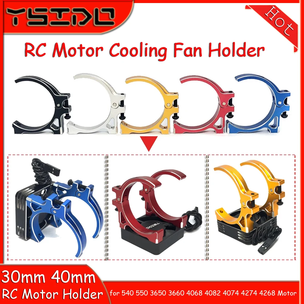 RC Motor Holder Cooling Fan 40mm 30mm Aluminum Holder for 1/10 1/8 RC Car 540 550 3650 3660 4068 4082 4092 4074 4274 4268 Motor