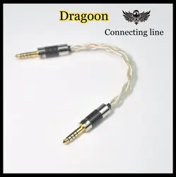 Dragoon Copper silver palladium mixed connecting wire 4.4MM TO 4.4MM 3.5MM TO 3.5MM