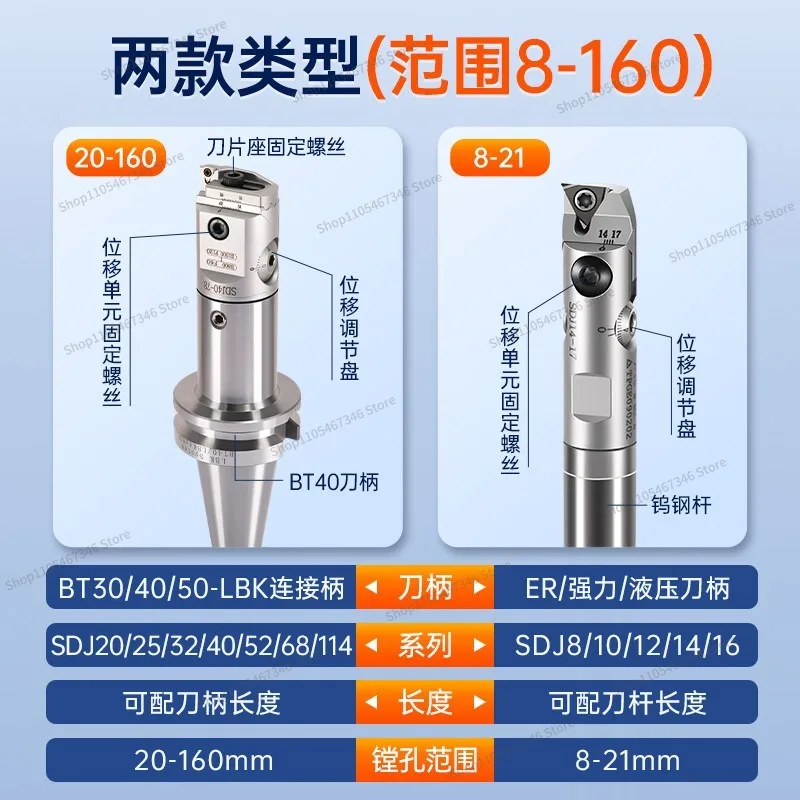 For Fine Boring Trimmer BT40 Integral Tungsten Steel Seismic Boring Cutter Bar 8