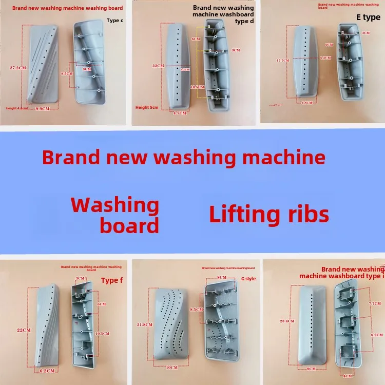 

Подходит для стиральной машины барабанного типа Sanyo, Rongshida, Dito, Whirlpool, чистящая доска, подъемная ребра, внутренняя пробка барабана